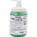 ハンドクリーナー 工業用 アロエエキス保湿成分配合 スクラブ入り モノタロウ
