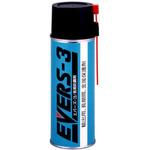 エバーズ 長期防錆油 EVERS