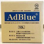 AdBlue(アドブルー) 高品位尿素水 三菱ケミカル