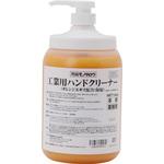 ハンドクリーナー 工業用 オレンジエキス保湿成分配合 スクラブ入り モノタロウ