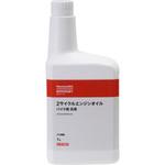 2サイクルエンジンオイル バイク用 汎用 FD規格 モノタロウ